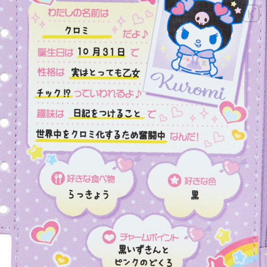 Japan Sanrio Original Mini Pouch - Kuromi / Nostalgic Profile Book - 3