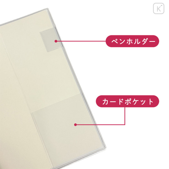 Japan Moomin A5 Planner Monthly Schedule Book - 2025 : Little My Flower - 5