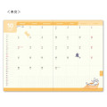 Japan Moomin A5 Planner Monthly Schedule Book - 2025 : Little My Light Yellow - 2