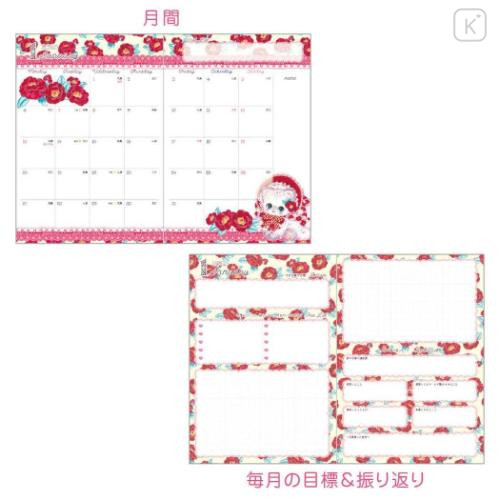 Japan Amenomori Fumika B6 Planner Monthly Schedule Book - 2025 / Lovely Sugar Pink - 5