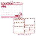 Japan Amenomori Fumika B6 Planner Monthly Schedule Book - 2025 / Lovely Sugar Pink - 5