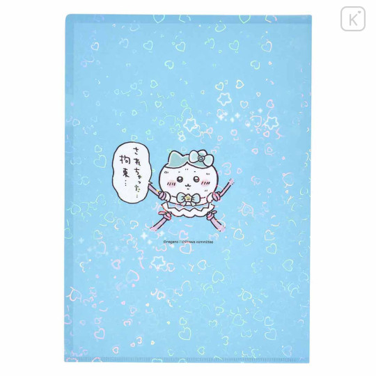 Japan Chiikawa A4 Clear File Folder - Hachiware / Super Magical Chiikawa Hologram - 2