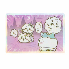 Japan Chiikawa Vinyl Sticker - Which One Is Real Chiikawa / Super Magical Chiikawa Hologram