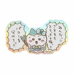 Japan Chiikawa Vinyl Sticker - Hachiware Share Power! / Super Magical Chiikawa Hologram