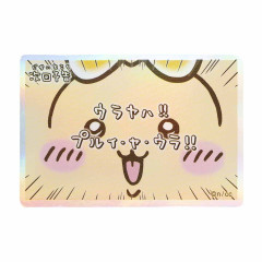 Japan Chiikawa Vinyl Sticker - Rabbit Next Episode Preview: Urayaha!! / Super Magical Chiikawa Hologram