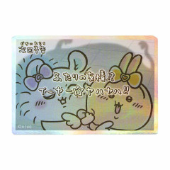 Japan Chiikawa Vinyl Sticker - Momonga & Rabbit Friendship / Super Magical Chiikawa Hologram