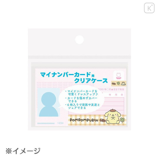 Japan Sanrio Card Case Set - Pompompurin - 4