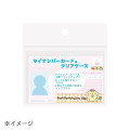 Japan Sanrio Card Case Set - Pompompurin - 4