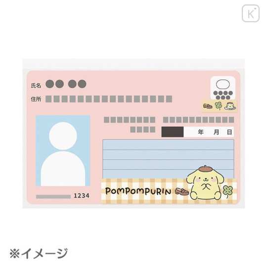 Japan Sanrio Card Case Set - Pompompurin - 5