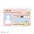 Japan Sanrio Card Case Set - Pompompurin - 5