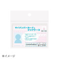 Japan Sanrio Card Case 6pcs - Cinnamoroll - 4