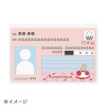 Japan Sanrio Card Case 6pcs - Marron Cream - 5