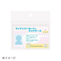 Japan Sanrio Card Case 6pcs - Cinnamoroll & Pompompurin - 4