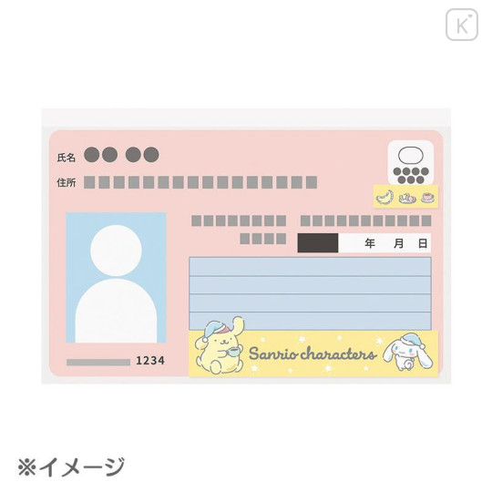 Japan Sanrio Card Case 6pcs - Cinnamoroll & Pompompurin - 5