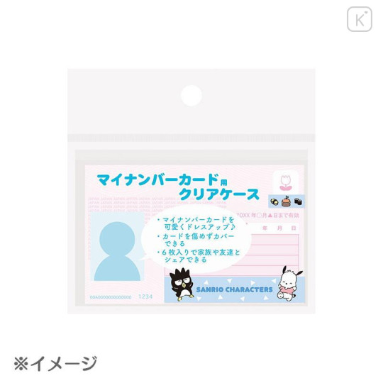 Japan Sanrio Card Case Set - Badtz-maru & Pochacco - 4