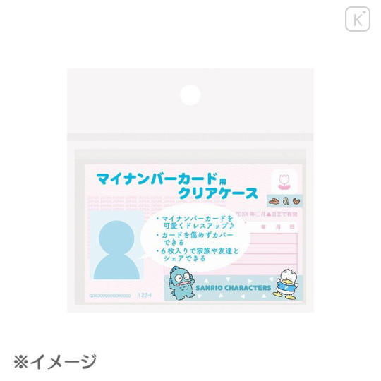 Japan Sanrio Card Case Set - Pekkle & Hangyodon - 4
