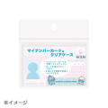 Japan Sanrio Card Case Set - Pekkle & Hangyodon - 4