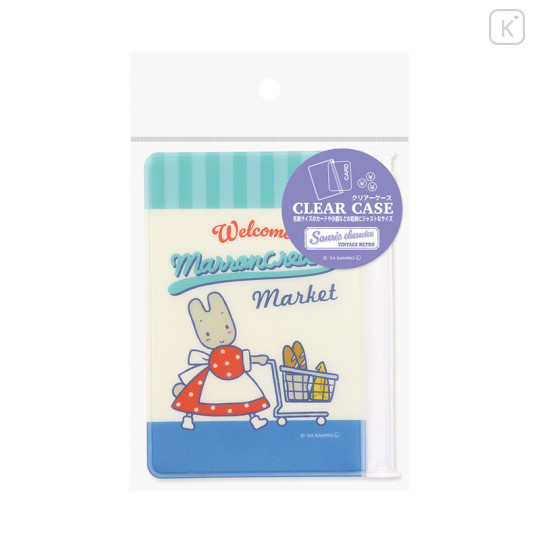 Japan Sanrio Slider Case - Marron Cream : Vintage Retro - 1