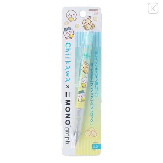 Japan Chiikawa Mono Graph Shaker Mechanical Pencil - Chiikawa & Hachiware & Rabbit / Happy Lemon - 1