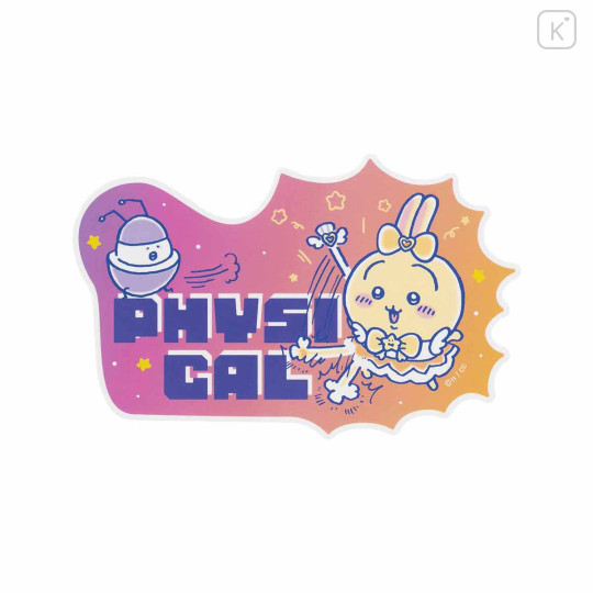 Japan Chiikawa Vinyl Sticker - PHYSICAL Rabbit / Super Magical Chiikawa - 1