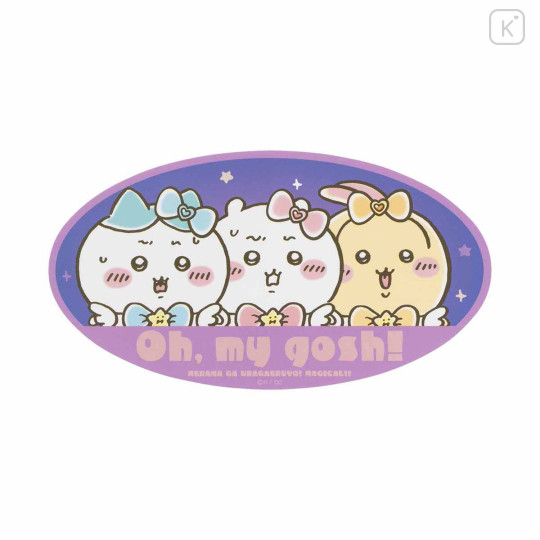 Japan Chiikawa Vinyl Sticker - Chiikawa & Hachiware & Rabbit / Super Magical Chiikawa Oh, my gosh - 1