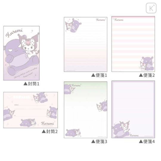 Japan Sanrio Volume Up Letter Envelope Set - Kuromi / Hug Baku - 2