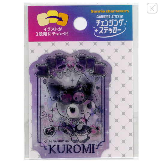 Japan Sanrio Lenticular Sticker - Kuromi / Lady - 3