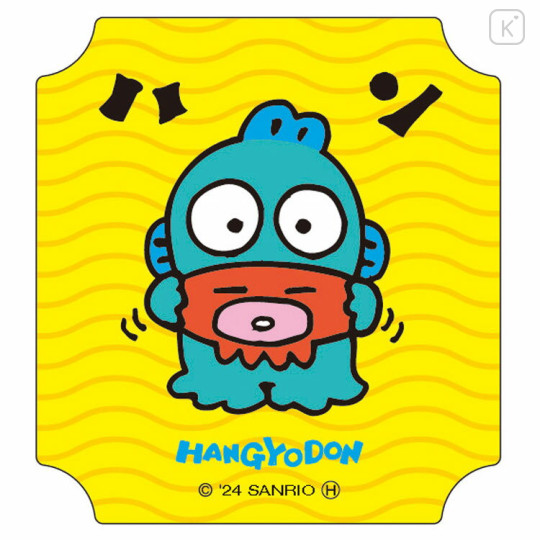 Japan Sanrio Lenticular Sticker - Hangyodon / Octopus - 1