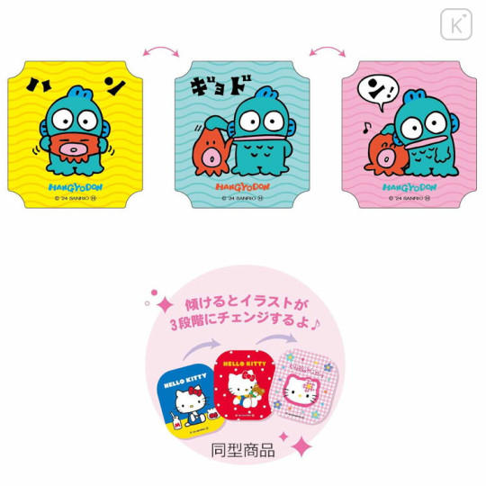 Japan Sanrio Lenticular Sticker - Hangyodon / Octopus - 2