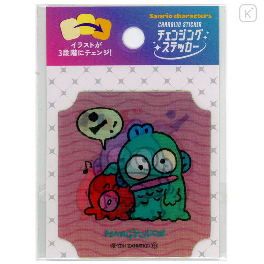 Japan Sanrio Lenticular Sticker - Hangyodon / Octopus - 3