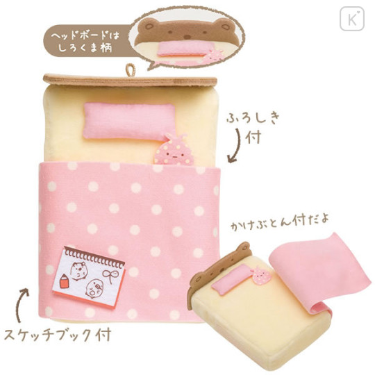 Japan San-X Tenori Plush Bed - Sumikko Gurashi / Shirokuma & Furoshiki - 2