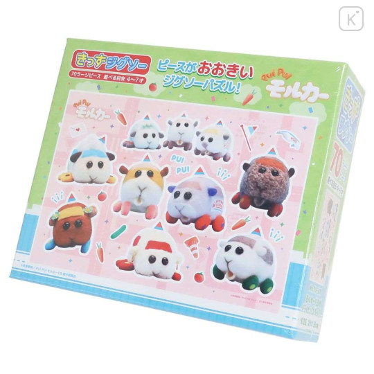 Japan Pui Pui Molcar Jigsaw Puzzle 70pcs - Kid Puzzle Large - 1