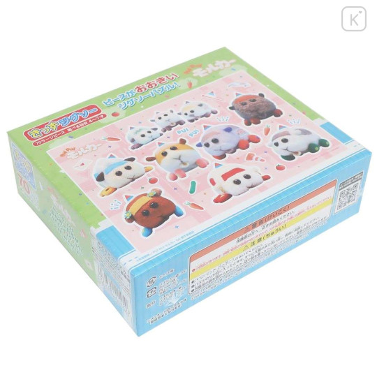 Japan Pui Pui Molcar Jigsaw Puzzle 70pcs - Kid Puzzle Large - 2