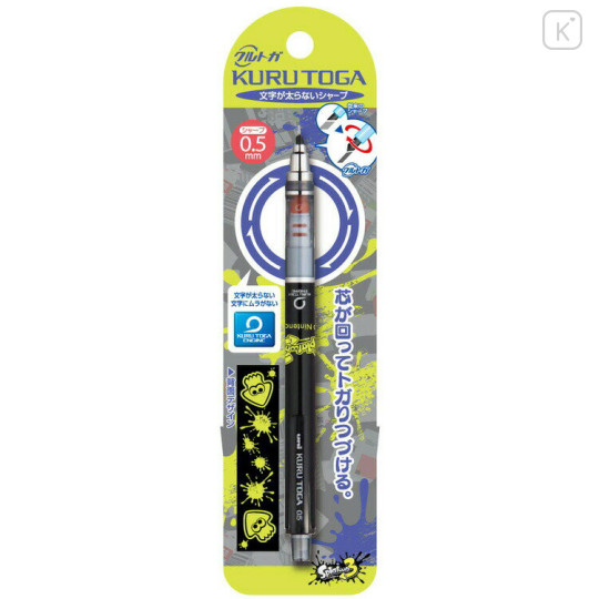 Japan Splatoon Kuru Toga Mechanical Pencil - Squid - 1