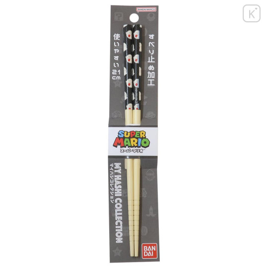 Japan Mario Bamboo Chopsticks 21cm - Ghost Black / Super Mario Brothers - 1