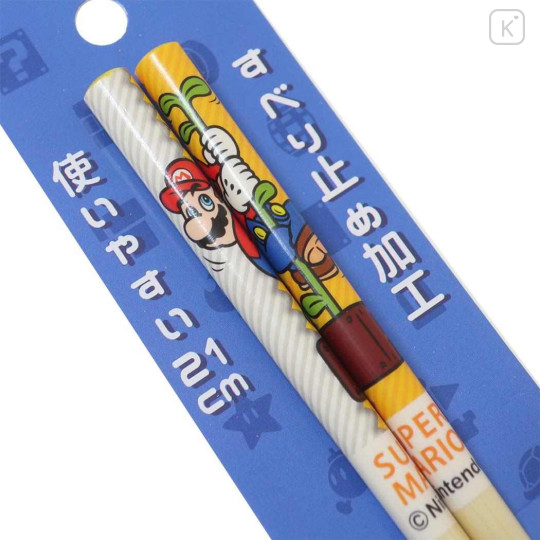 Japan Mario Bamboo Chopsticks 21cm - Mario / Super Mario Brothers - 2