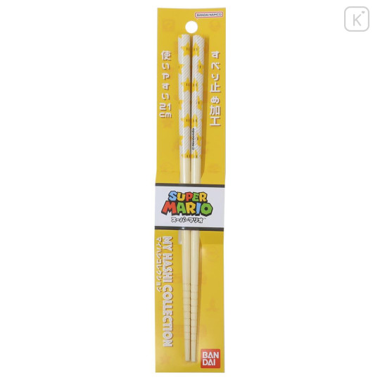 Japan Mario Bamboo Chopsticks 21cm - Super Star / Super Mario Brothers - 1