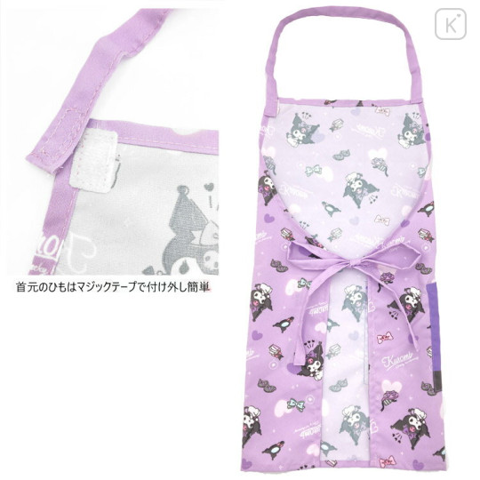 Japan Sanrio Children's Apron - Kuromi / My Passion H130cm - 2