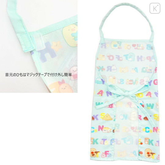 Japan San-X Children's Apron - Sumikko Gurashi / Mint H130cm - 2