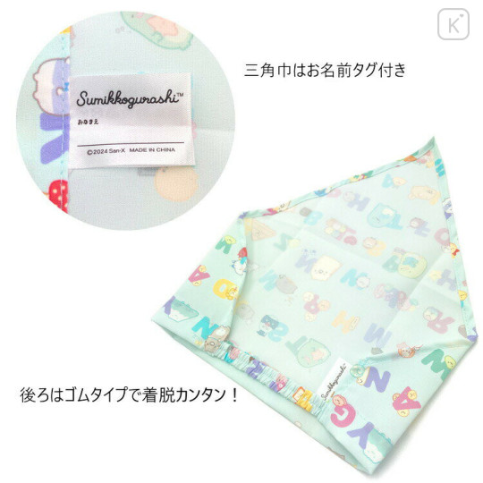 Japan San-X Children's Apron - Sumikko Gurashi / Mint H130cm - 3