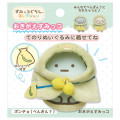 Japan San-X Dress-up Cloth - Sumikko Gurashi / Penguin? - 1