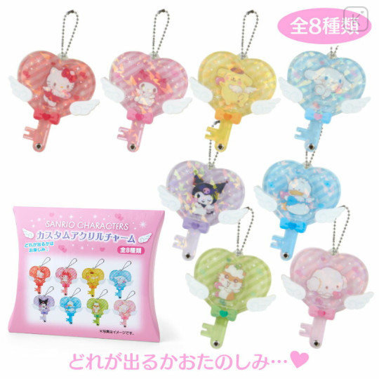 Japan Sanrio Original Secret Custom Acrylic Charm - Angel Blind Box - 1