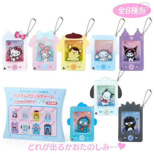 Japan Sanrio Original Secret Custom Acrylic Charm - Playlist Blind Box - 1