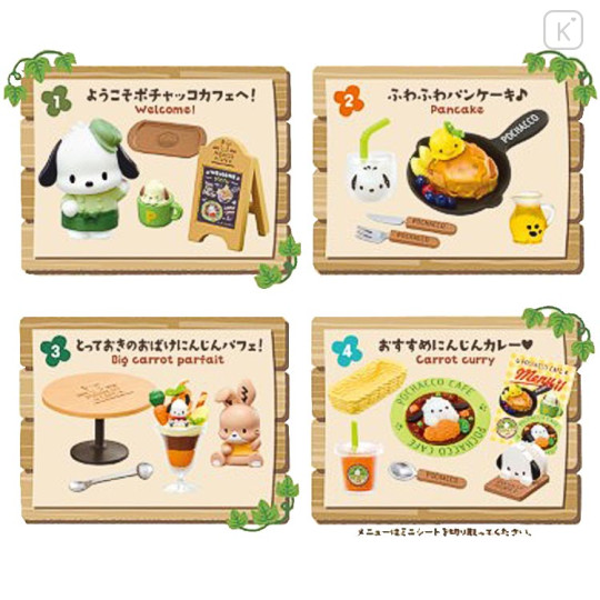 Japan Sanrio Re-Ment Miniature Figure Full Set - Pochacco - 2