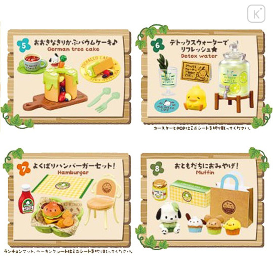 Japan Sanrio Re-Ment Miniature Figure Full Set - Pochacco - 3