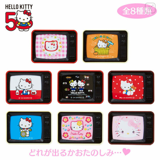 Japan Sanrio Secret Magnet - Hello Kitty 50th Anniversary Retro TV Blind Box - 1