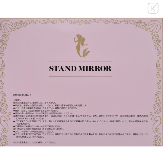 Japan Disney Mirror Stand - Ariel / Ariel Room Decoration - 3