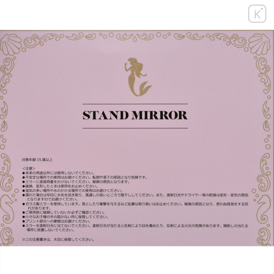 Japan Disney Store Mirror Stand - Ariel : Ariel Room Decoration - 3