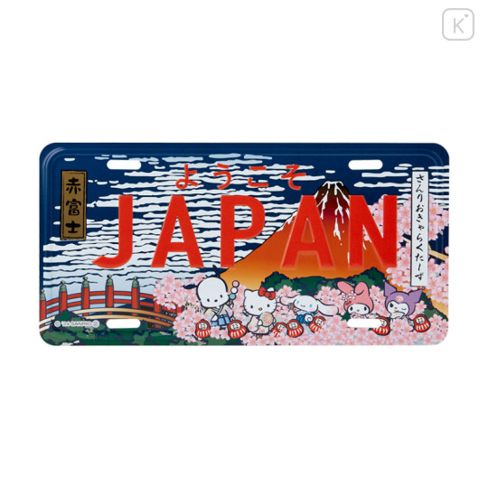 Japan Sanrio Iron Plate Deco - Red Fuji - 1