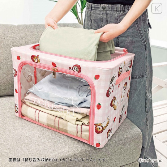 Japan Mofusand Foldable Storage Case (L) - Cat / Shark Nyan - 3